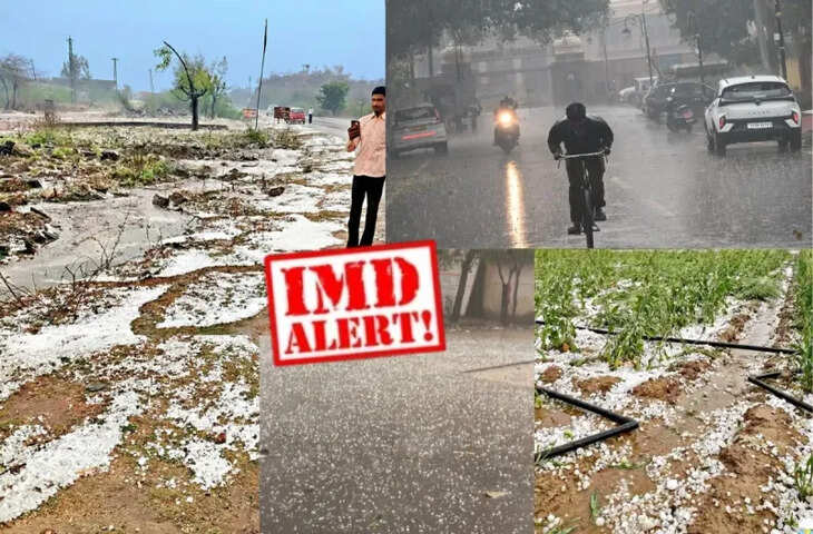 राजस्थान में मौसम का दौर जारी: पश्चिमी विक्षोभ के प्रभाव से कई जिलों में बारिश और ओलावृष्टि