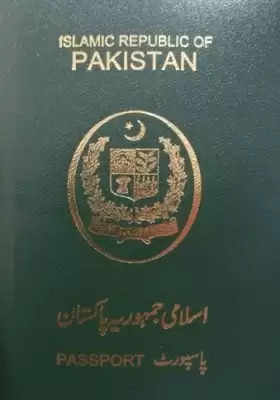 पासपोर्ट के मामले में दुनिया का चौथा सबसे खराब देश Pakistan