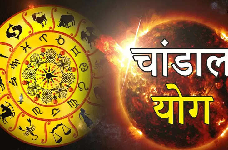 guru chandal yog in kundli guru chandal dosh upay