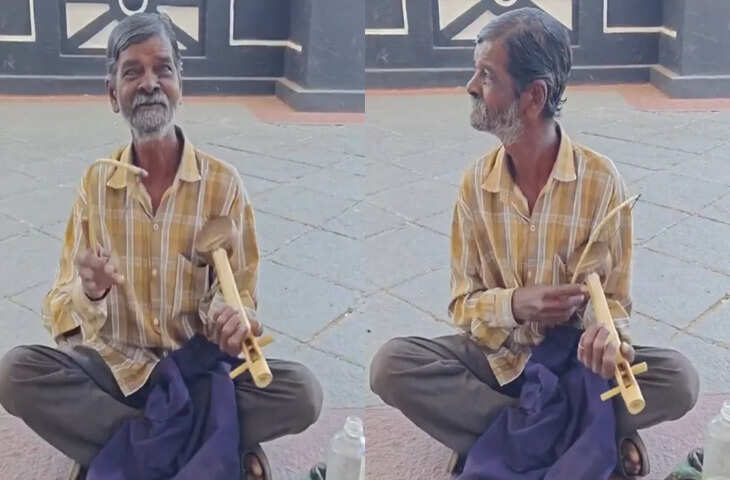 &lsquo;मंच नहीं, हुनर जरूरी है...'&nbsp;सड़क पर बैठकर बुजुर्ग ने बजाई ऐसी धुन कि आप भी सुन हो जाएंगे मंत्रमुग्ध, यहाँ देखे वीडियो&nbsp;