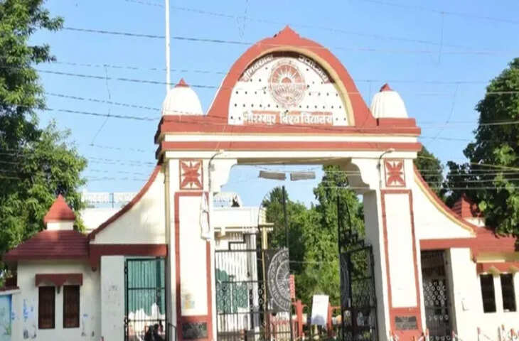 दीनदयाल उपाध्याय गोरखपुर विश्वविद्यालय ने प्रवेश ऑनलाइन आवेदन की अंतिम तिथि बढ़ाई, नए पाठ्यक्रमों के लिए शुक्रवार से शुरू