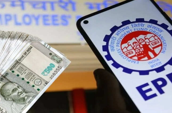 कर्मचारियों के लिए बड़ी खुशखबरी: ₹25,000 तक की सैलरी वालों को मिलेगा अनिवार्य EPF और EPS का लाभ