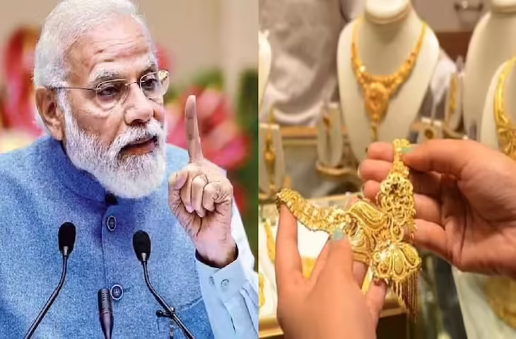सोना-चांदी खरीदने वालों के लिए खुशखबरी! सरकार के नए फैसले से घट सकते हैं Gold-Silver के दाम, जानें पूरी डिटेल​​​​​​​