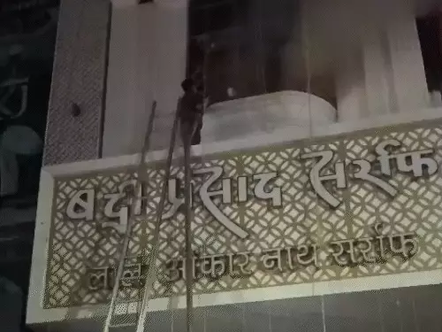 लखनऊ के बद्री प्रसाद सर्राफा शोरूम में भीषण आग, दमकल की 10 गाड़ियों ने पाया काबू