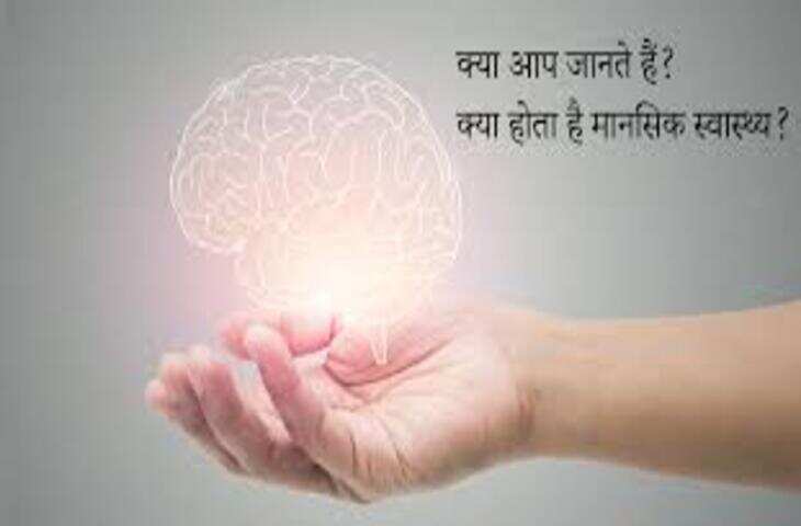 स्वास्थ्य सामान्य रहेगा, व्यर्थ दिखावे में न आएं 
