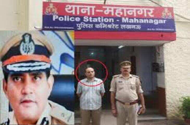 लखनऊ में फर्जी IPS गिरफ्तार, 40 रुपए का बन खाने के बाद पकड़ा गया आरोपी