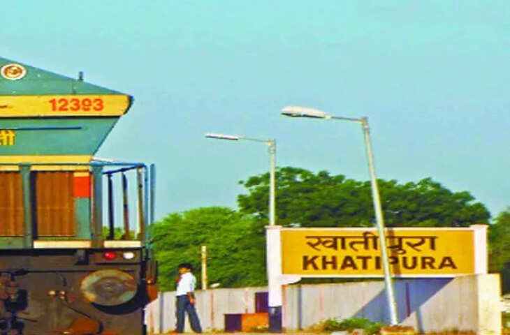 जयपुर के खातीपुरा सैटेलाइट रेलवे स्टेशन से खामोशी का दौर होगा खत्म, जल्द शुरू होंगी नियमित ट्रेनें यहां भी दौड़ेगी दिल्ली वाली रफ्तार
