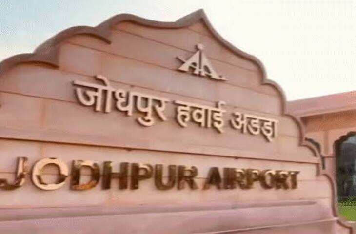 प्रधानमंत्री मोदी ने जोधपुर एयरपोर्ट के नए टर्मिनल का किया उद्घाटन, &lsquo;फुटेज में जाने उड़ान-2.0&rsquo; की भी शुरुआत