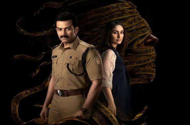 Daayra vs Vibe Box Office: करीना की &lsquo;दायरा&rsquo; पर भारी पड़ी कुणाल खेमू की &lsquo;वाइब&rsquo;, पहले दिन की कमाई में रहा अंतर