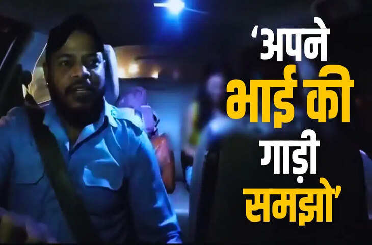 महिला यात्री की सुरक्षा को लेकर ड्राइवर ने कही ऐसी बात, लोग बोले- 'यही हैं असली हीरो'