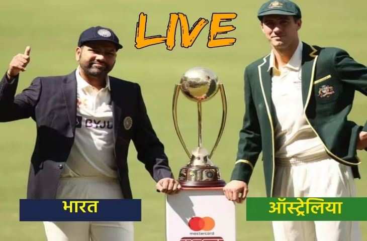 IND vs AUS Live Score