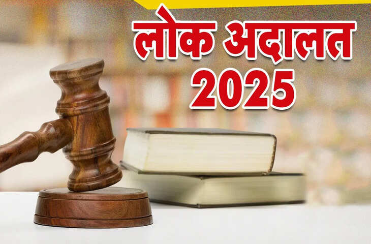 पुराने Traffic Challan माफ़ कराने का सुनहरा मौका! इस दिन लगेगी साल 2025 की आखिरी लोक अदालत, जल्दी नोट कर ले तारीख 