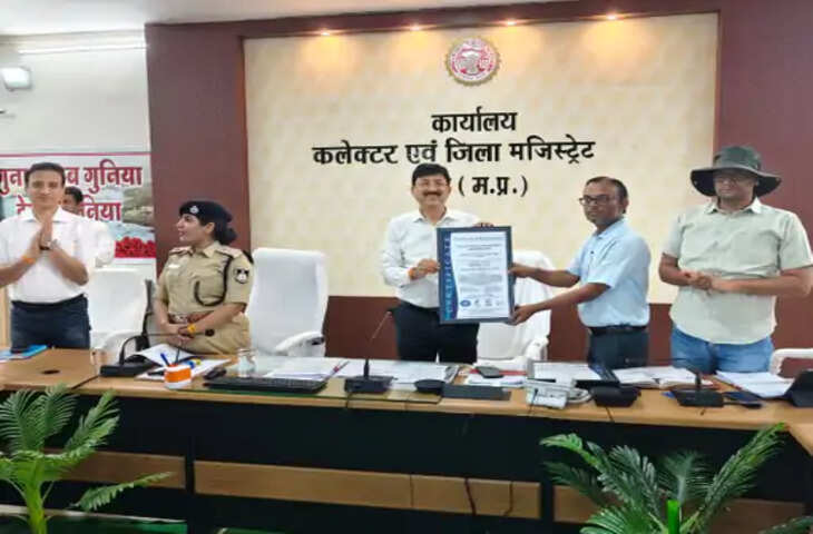 गुना कलेक्ट्रेट और एसडीएम कार्यालय को मिला ISO 9001 प्रमाणपत्र, उत्कृष्ट प्रशासनिक कार्यप्रणाली के लिए मिली अंतरराष्ट्रीय मान्यता
