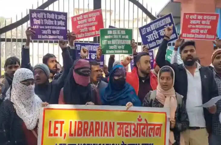 लाइब्रेरियन भर्ती पर अभ्यर्थियों को राहत: BSEB मुख्यालय के बाहर प्रदर्शन के बाद सचिव का आश्वासन, जल्द आएगा अपडेट