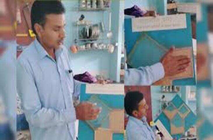यूपी के टीचर का देसी जुगाड़ वायरल, राई के दानों से समझाया पाइथागोरस थ्योरम; लोग बोले- ऐसे शिक्षक हर स्कूल में हों