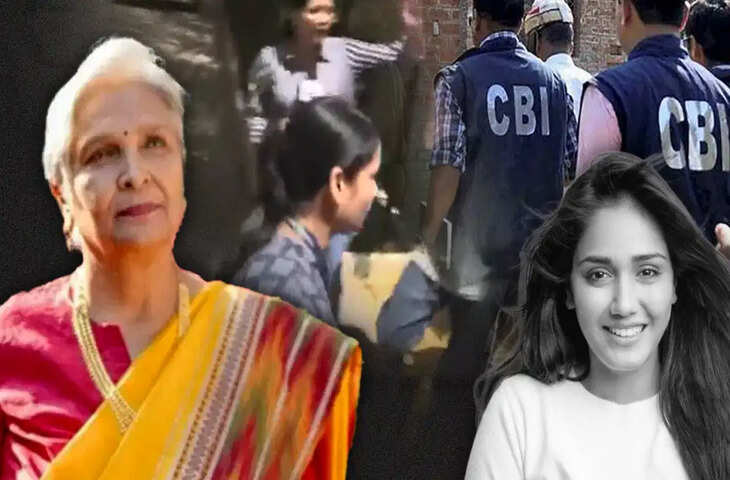 ट्विशा शर्मा केस: अग्रिम जमानत रद्द होते ही गिरिबाला सिंह के घर पहुंची CBI, घटना स्थल की हुई 3D मैपिंग