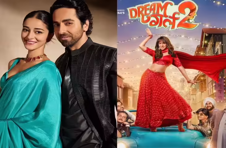 बॉक्स ओफ्फिए पर लड़खड़ाते कदमों के साथ जरी है Dream Girl&nbsp; की कमाई, जानिए कितना है फिल्म का 24वें दिन का कलेक्शन