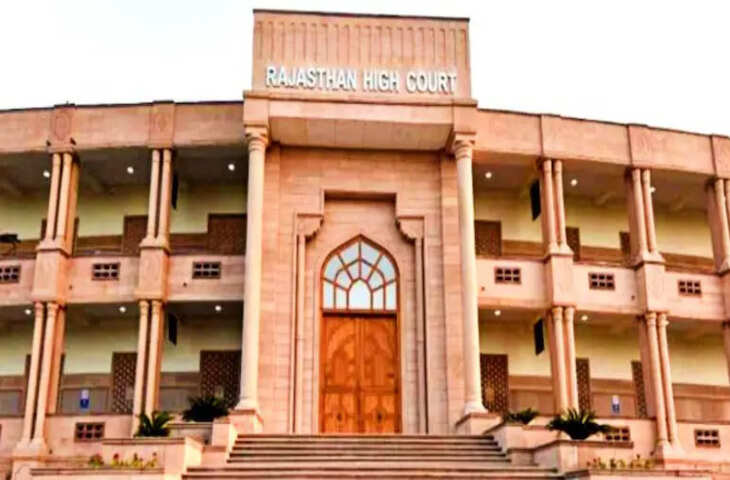 राजस्थान में प्रिंसिपल के तबादले और पोस्टिंग पर रोक, हाईकोर्ट ने पदोन्नति मामले में दिया बड़ा फैसला&nbsp;