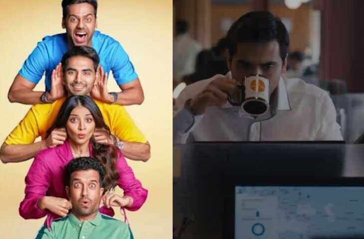 लोगों को&nbsp;सोशल मैसेज देती हुइ फिल्म&nbsp;Tumse Na Ho Payega का ट्रेलर हुआ लॉन्च, इस दिन इस OTT पर देगी दस्तक&nbsp;