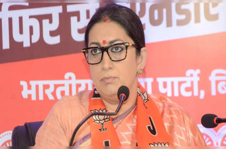 "महिलाएं समाज की तरक्की के लिए अहम", स्मृत&zwj;ि ईरानी बोलीं- एक ही समय पर कई रोल निभा रही होती हैं