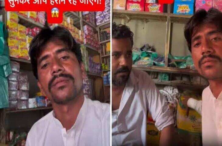 चीनी, आटा और तेल के रेट सुनकर चौंक गए लोग! पाकिस्तानी दुकानदार ने व्लॉगर को बताया पूरा हिसाब, VIDEO वायरल