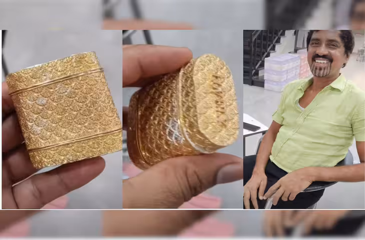 Viral Video: 7.75 लाख की सोने की चुनौटी लेकर घूम रहा था शख्स, अनोखा शौक देख हैरान रह गए लोग
