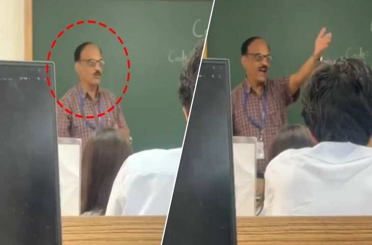 Viral Video: प्रोफेसर पर गंभीर आरोप, मुस्लिम छात्र को बार-बार &lsquo;Terrorist&rsquo; कहने का वीडियो सोशल मीडिया पर छाया​​​​​​​