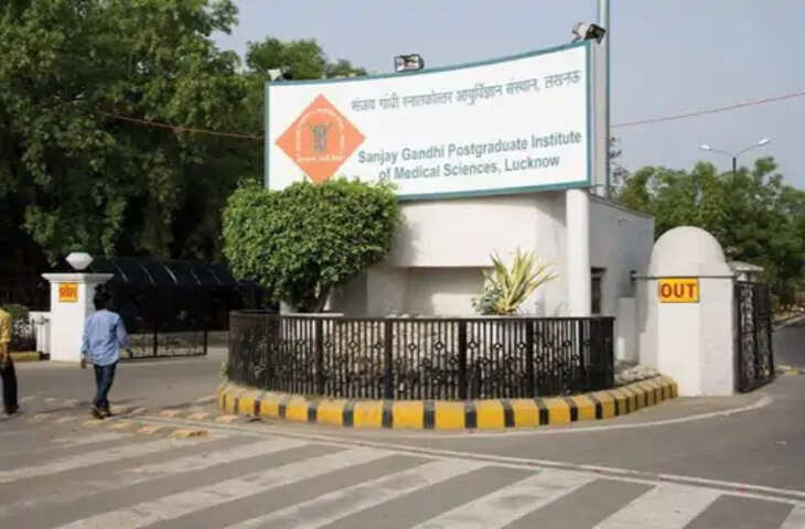 लखनऊ के सरकारी अस्पतालों में आज से दो दिन हाफ डे वर्किंग, OPD सेवाएं प्रभावित; इमरजेंसी में मिलेगा इलाज
