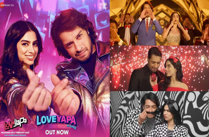 Loveyapa First Review: मॉडर्न जमाने का 'लवयापा' लेकर आ रहे&nbsp;Khushi Kapoor-Junaid Khan,&nbsp;रिव्यू में जाने कैसी है&nbsp;Gen Z प्रेम कहानी