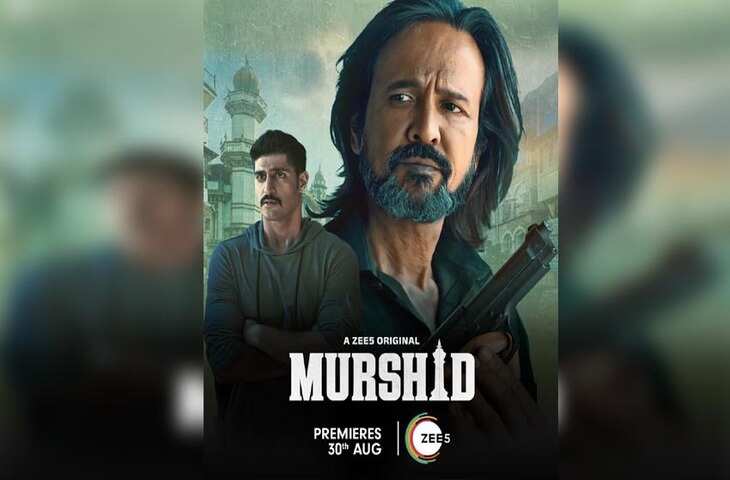 K K Menon की नई सीरीज Murshid में दिखेगा&nbsp;नब्बे के दशक वाले&nbsp;बॉम्बे का माफियाराज, जानिए क्या है इस&nbsp;क्राइम-थ्रिलर सीरीज की कहानी&nbsp;