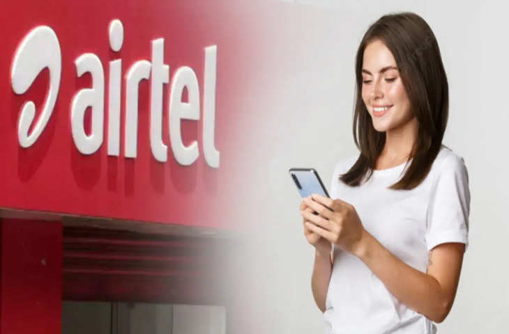 Airtel Airtel ार्ज की टेंशन, सिर्फ इतने रूपए में मिलेगा डाटा अनलिमिटेड कॉलिंग का मजा