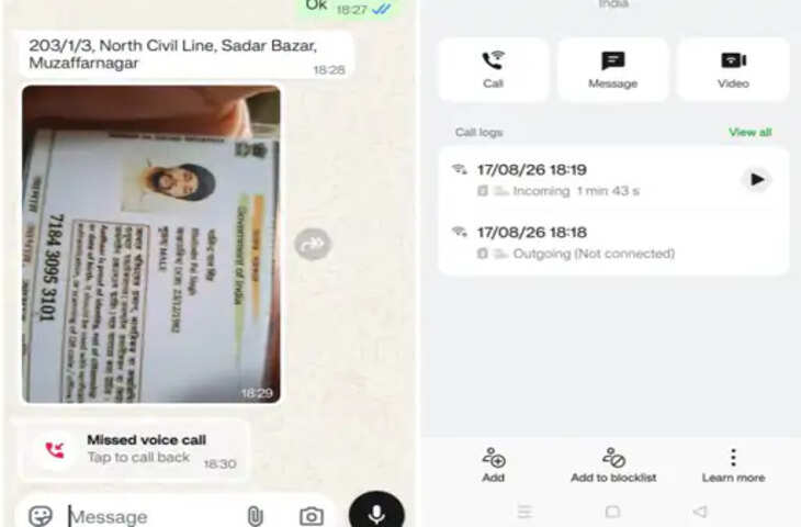 मंत्री कपिल देव के नाम पर साइबर ठगी की कोशिश, ट्रैवल कारोबारी को WhatsApp कॉल; PA बनकर कहा- &lsquo;मंत्री बात करेंगे&rsquo;