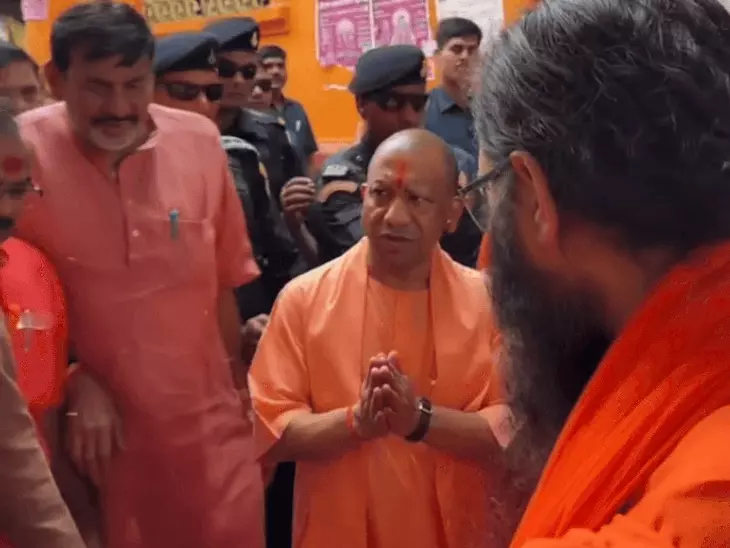 सीएम योगी ने चित्रकूट में भगवान कामतानाथ के किए दर्शन, कामदगिरि की पवित्र परिक्रमा भी की