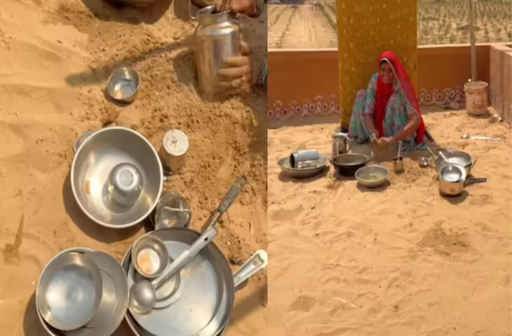 भारत में जब साबुन नहीं था, तब कैसे धोए जाते थे बर्तन? वायरल वीडियो में दिखा 100 साल पुराना देसी तरीका