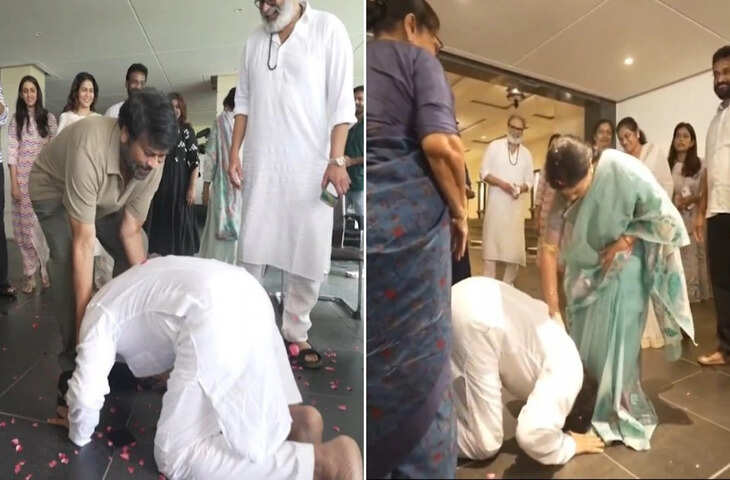 लोकसभा चुनावों में मिली&nbsp;ऐतिहासिक जीत के बाद भाई के पैरों में गिरकर&nbsp;Pawan Kalyan ने लिया आशीर्वाद, इन्टरनेट पर वायरल हुआ Video&nbsp;