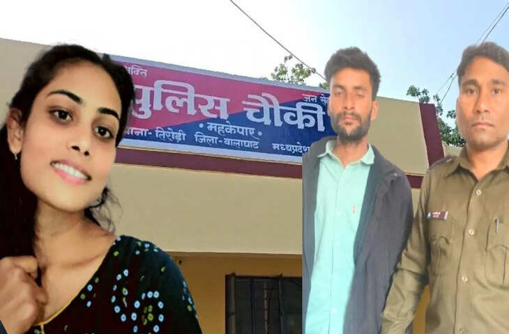 ‘निकेश ही मेरी मौत का जिम्मेदार है…’, गर्लफ्रेंड ने कुएं में कूदकर दे दी जान, पुलिस ने बॉयफ्रेंड को किया अरेस्ट