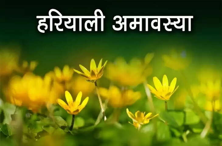 hariyali amavasya 2023 date muhurta and significance