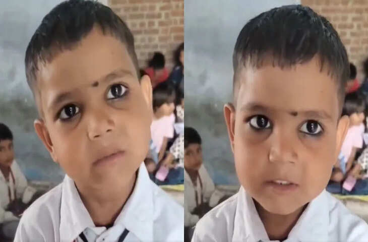 &ldquo;टीचर से शिकायत करते-करते बच्चे ने कहा ऐसा कि वीडियो हुआ वायरल&rdquo;: मासूमियत ने जीता इंटरनेट का दिल