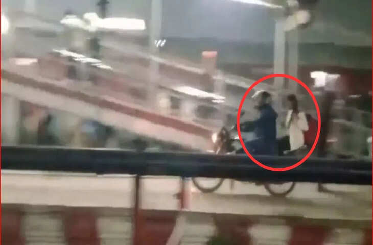 Viral Clip: लड़की को ट्रेन पकड़वाने के लिए शख्स ने प्लेटफार्म पर ही दौड़ा दी बाइक, वीडियो देख भड़के यूजर्स&nbsp;