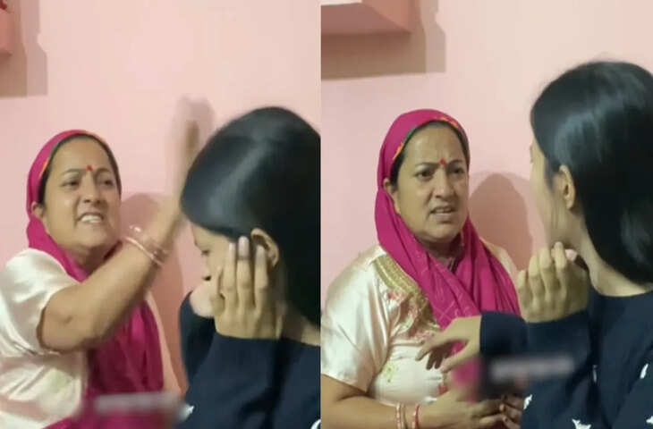 मां ने बेटी के फोन में Baby का कॉल देखा तो जडे नॉनस्टॉप थप्पड़, आखिर में आया मजेदार ट्विस्ट, देखें Viral Video