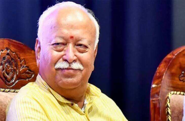 मोहन भागवत बोले- भारत में धर्म और राष्ट्र अलग नहीं, वीडियो में जाने दोनों एक-दूसरे पर निर्भर