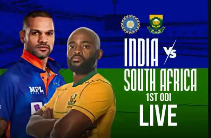  IND VS SA 1st ODI Live