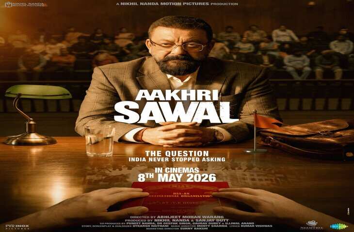 2026 Bollywood Flops: इन फिल्मों ने बॉक्स ऑफिस पर किया निराश, कमाई देखकर रह जाएंगे हैरान