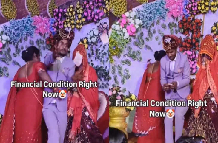 Viral Video: शादी में दूल्हे की ऐसी हरकत कि सब रह गए हैरान, लोग बोले- क्या ही भूल गया भाई