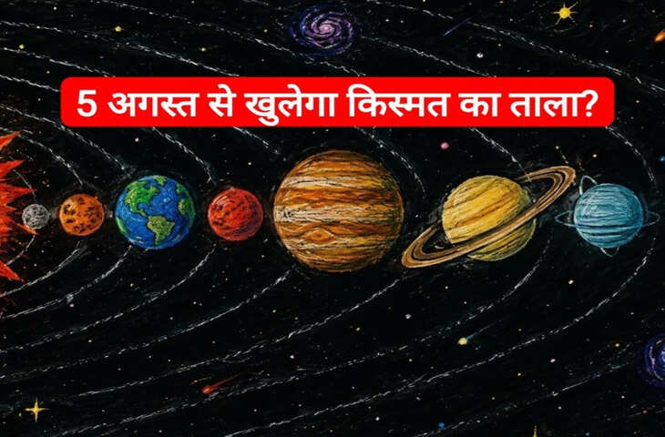 बुध का कर्क राशि में गोचर, 5 राशियों को मिल सकता है बड़ा लाभ; जानिए उपाय