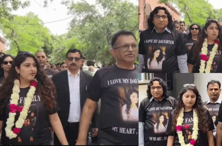 Viral Video: बेटी के तलाक पर पिता ने जमकर मनाया जश्न, सोशल मीडिया पर वायरल हुआ ढोल-नगाड़ों का वीडियो&nbsp;