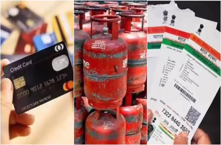 कल से बदल जाएगा रोजमर्रा का सिस्टम! 5 बड़े बदलाव से सीधे आपकी जेब पर पड़ेगा असर, जानिए क्या होंगे बदलाव&nbsp;