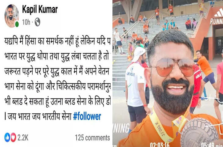 कानपुर में भारत विरोधी रील बनाने वाला गिरफ्तार, अधिकारी ने आधा वेतन-खून देने का एलान