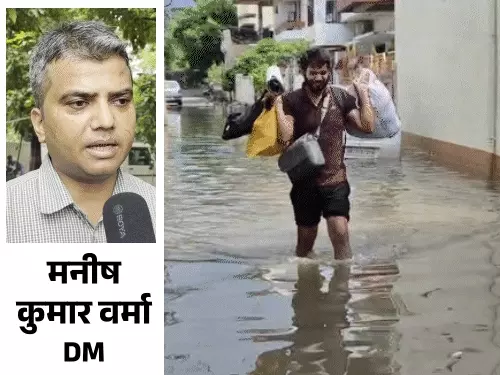प्रयागराज में जलभराव पर बोले डीएम- 20-25 साल पुरानी नालियों में चोक पॉइंट से बढ़ी परेशानी, ज्यादातर पानी निकाला गया