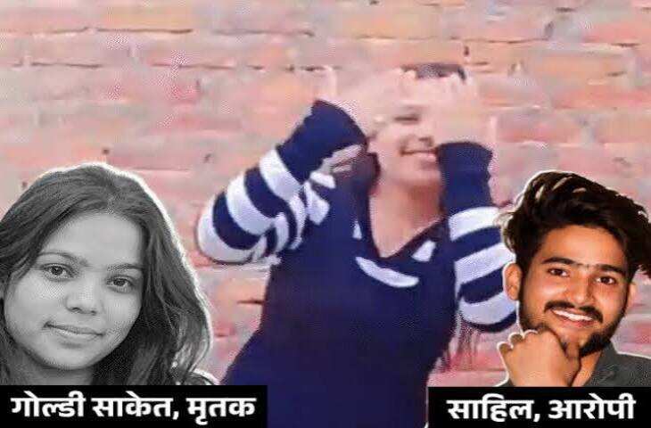 रीवा में युवती की संदिग्ध मौत, मां ने लगाया हत्या का आरोप; वीडियो में जाने इंस्टाग्राम से शुरू हुआ रिश्ता पहुंचा शादी तक